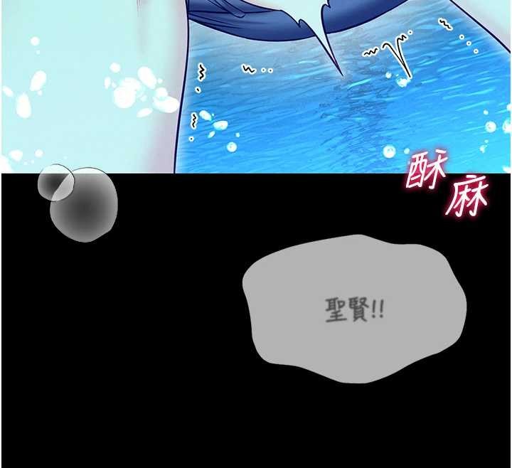 馆长是大野狼第6話-我用小穴來溫暖你的肉棒