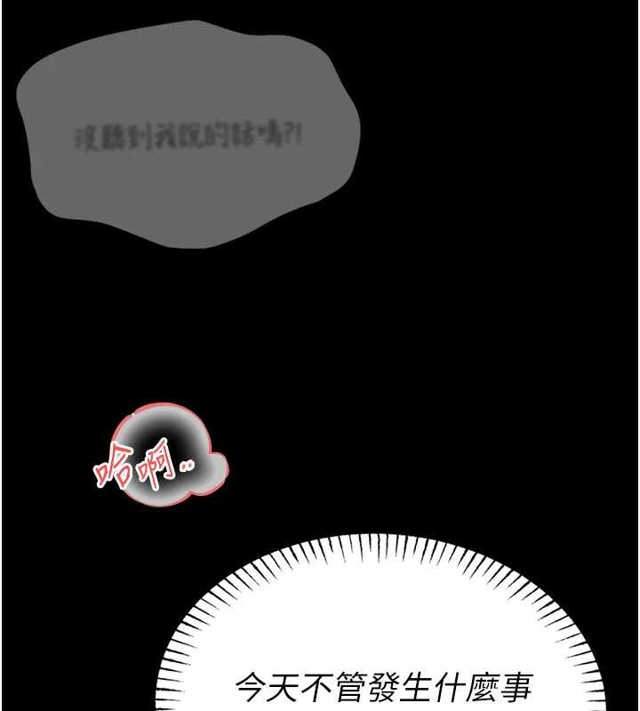 馆长是大野狼第6話-我用小穴來溫暖你的肉棒