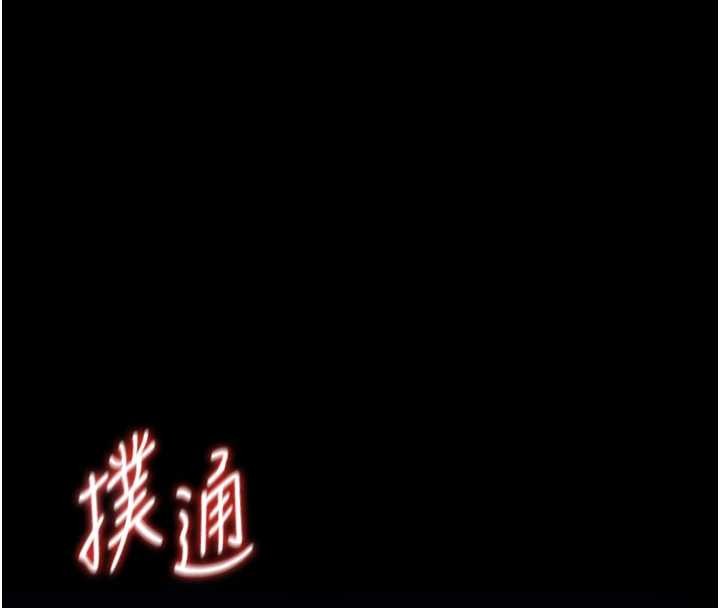 馆长是大野狼第6話-我用小穴來溫暖你的肉棒