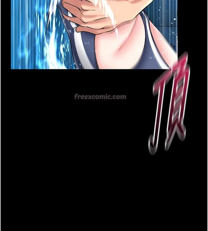 馆长是大野狼第6話-我用小穴來溫暖你的肉棒