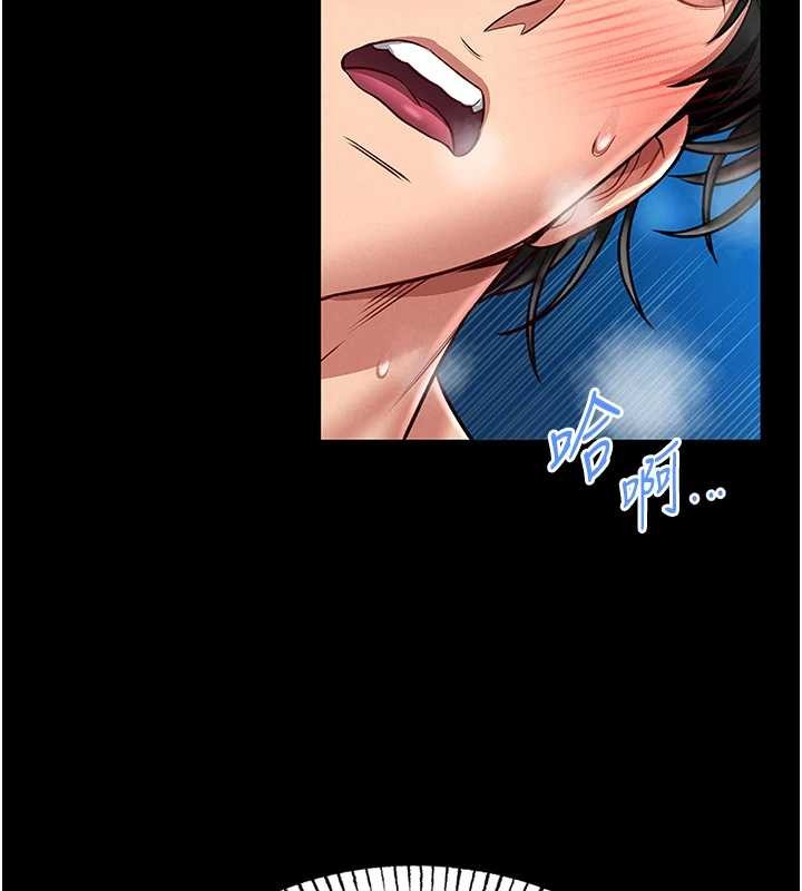 馆长是大野狼第6話-我用小穴來溫暖你的肉棒