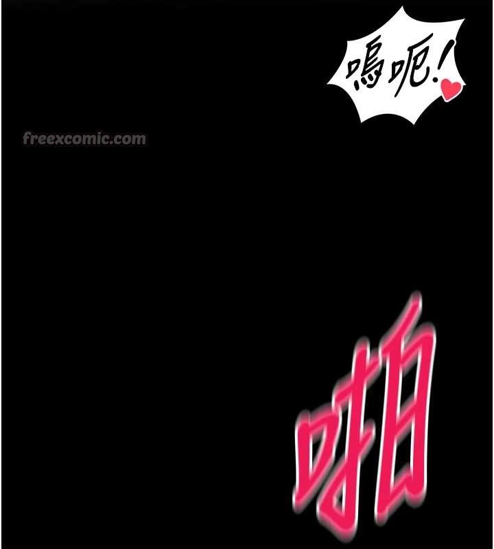 馆长是大野狼第6話-我用小穴來溫暖你的肉棒