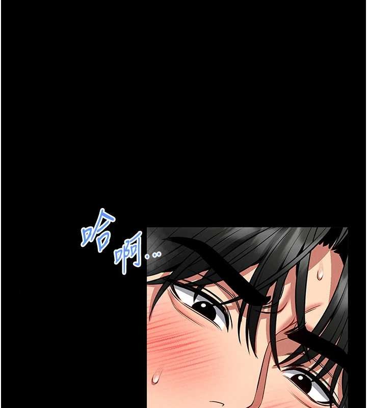 馆长是大野狼第6話-我用小穴來溫暖你的肉棒