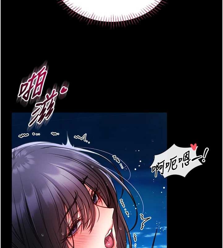 馆长是大野狼第6話-我用小穴來溫暖你的肉棒