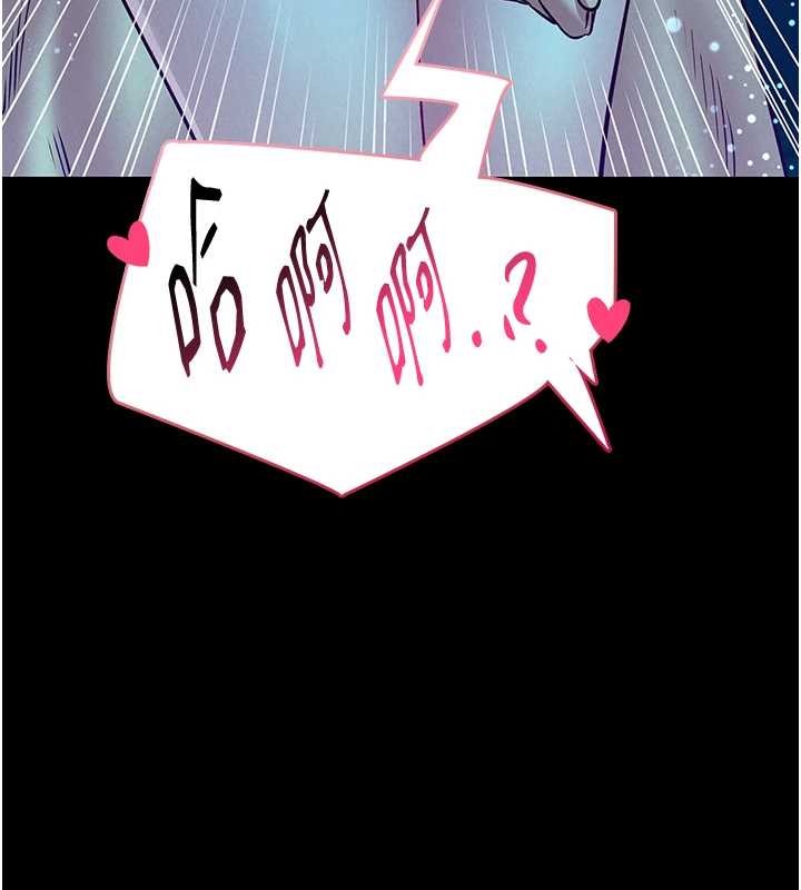 馆长是大野狼第6話-我用小穴來溫暖你的肉棒