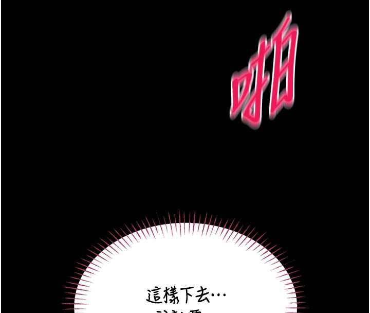 馆长是大野狼第6話-我用小穴來溫暖你的肉棒