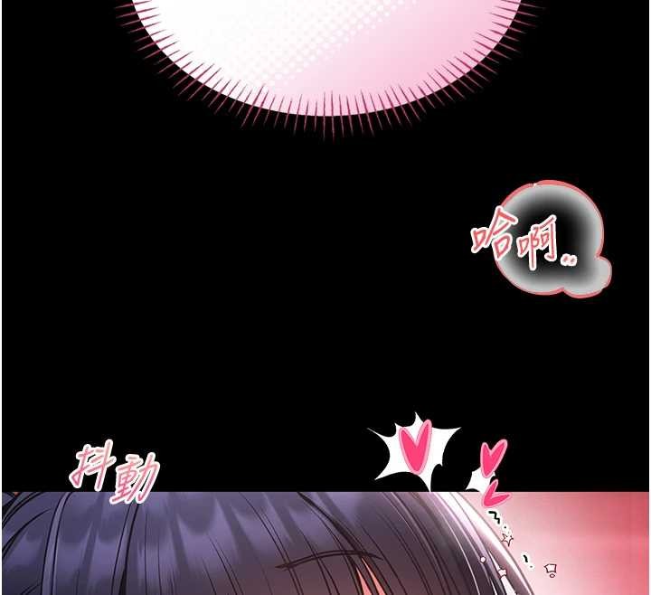 馆长是大野狼第6話-我用小穴來溫暖你的肉棒