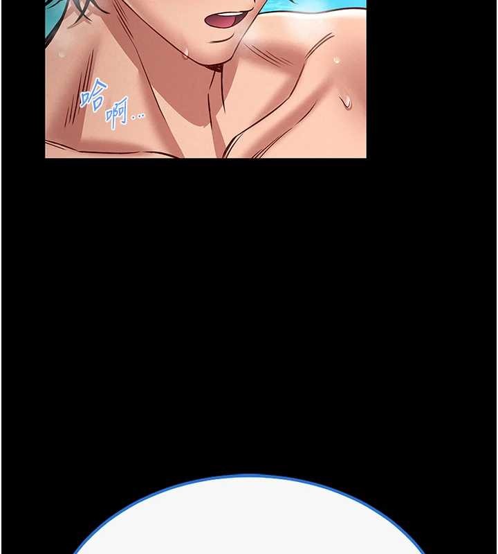 馆长是大野狼第6話-我用小穴來溫暖你的肉棒