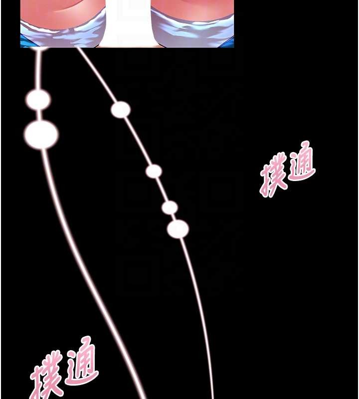 馆长是大野狼第6話-我用小穴來溫暖你的肉棒