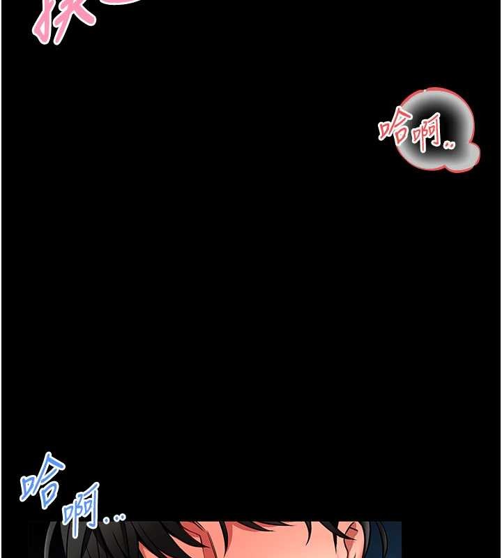 馆长是大野狼第6話-我用小穴來溫暖你的肉棒