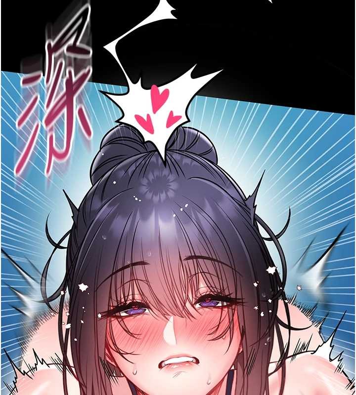 馆长是大野狼第6話-我用小穴來溫暖你的肉棒