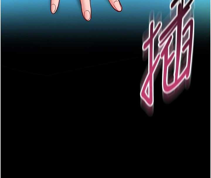 馆长是大野狼第6話-我用小穴來溫暖你的肉棒