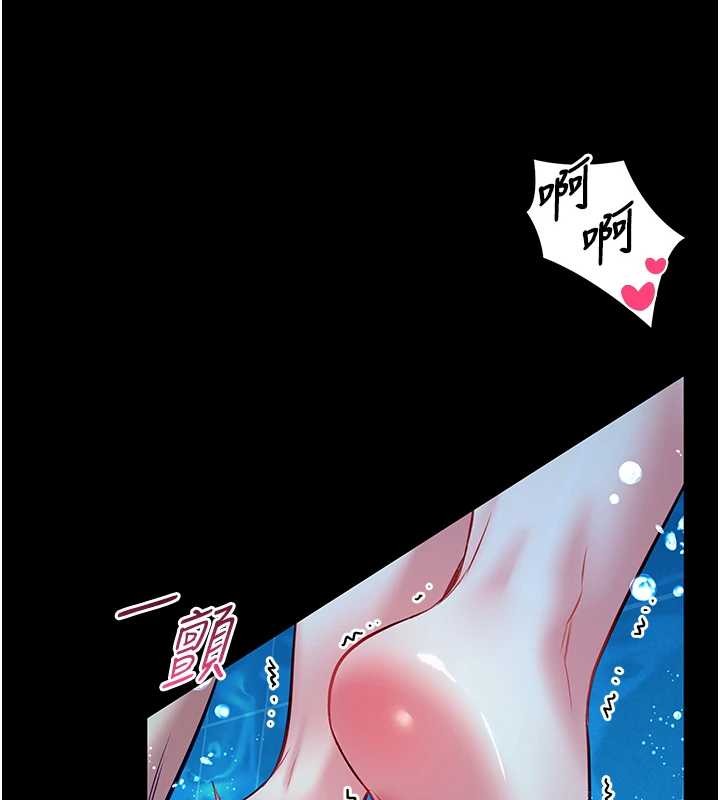 馆长是大野狼第6話-我用小穴來溫暖你的肉棒