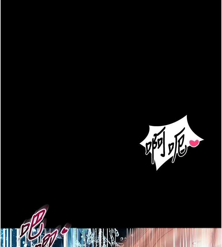 馆长是大野狼第6話-我用小穴來溫暖你的肉棒