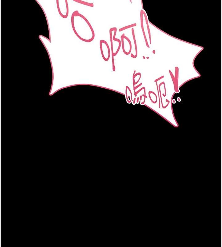 馆长是大野狼第6話-我用小穴來溫暖你的肉棒