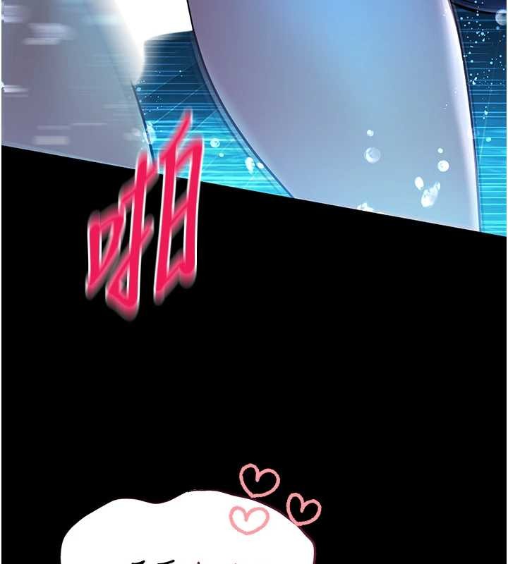 馆长是大野狼第6話-我用小穴來溫暖你的肉棒