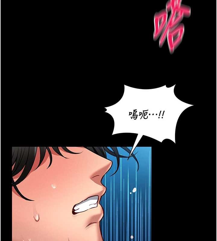 馆长是大野狼第6話-我用小穴來溫暖你的肉棒