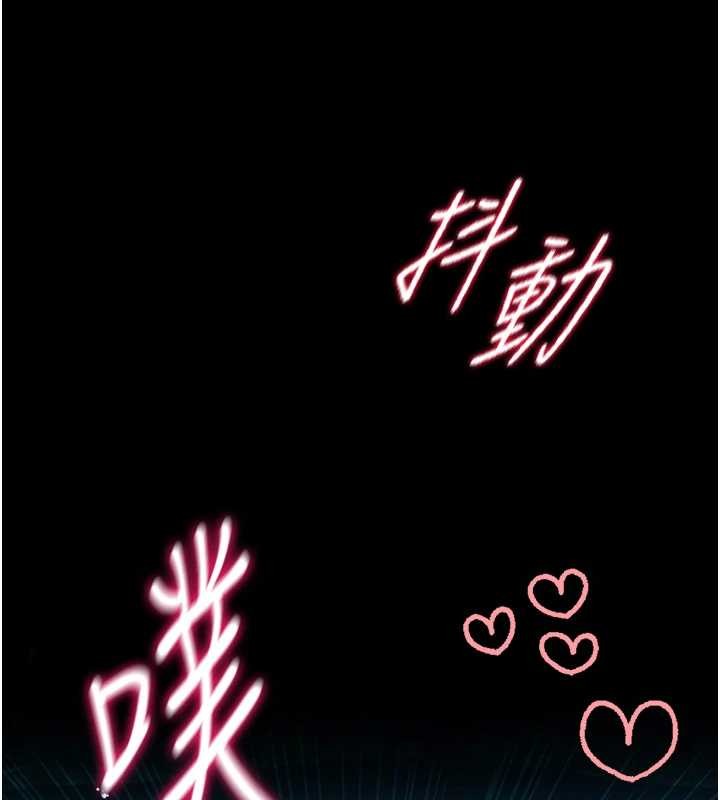 馆长是大野狼第6話-我用小穴來溫暖你的肉棒