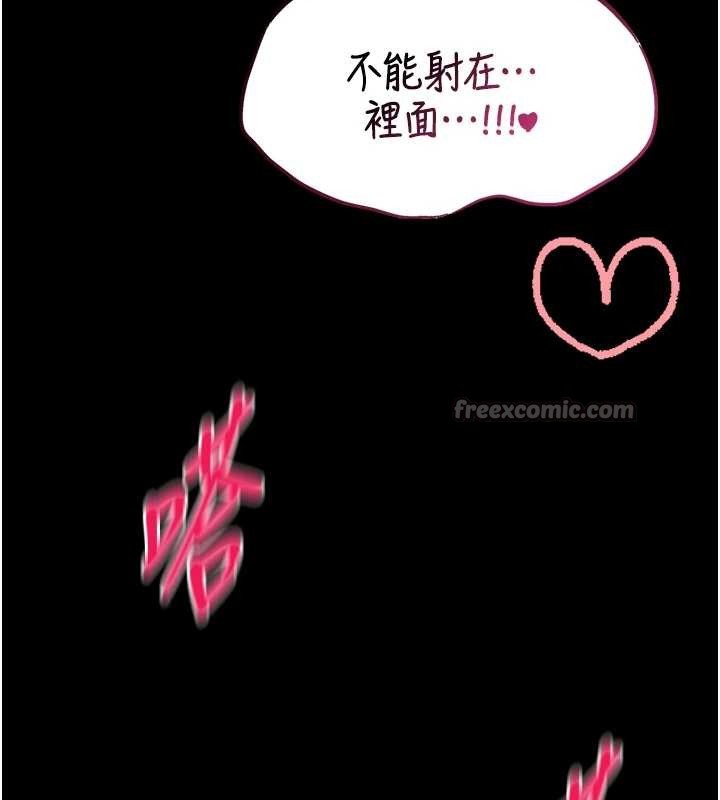 馆长是大野狼第6話-我用小穴來溫暖你的肉棒