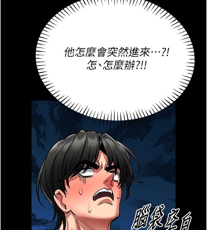 馆长是大野狼第6話-我用小穴來溫暖你的肉棒