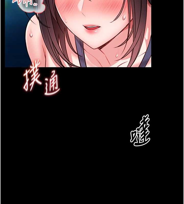 馆长是大野狼第6話-我用小穴來溫暖你的肉棒