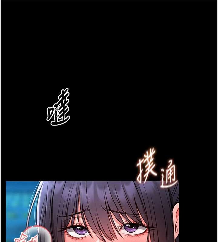 馆长是大野狼第6話-我用小穴來溫暖你的肉棒