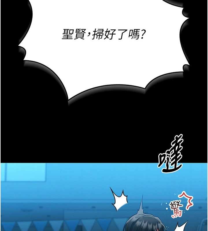 馆长是大野狼第6話-我用小穴來溫暖你的肉棒