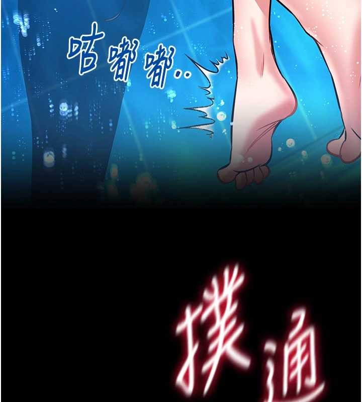 馆长是大野狼第6話-我用小穴來溫暖你的肉棒