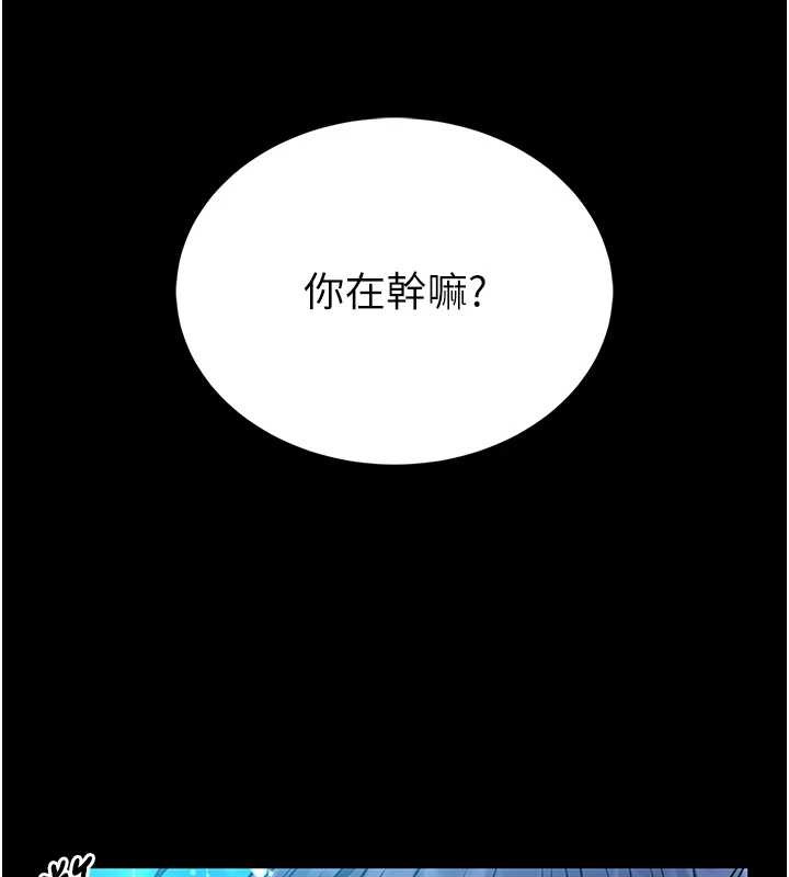 馆长是大野狼第6話-我用小穴來溫暖你的肉棒