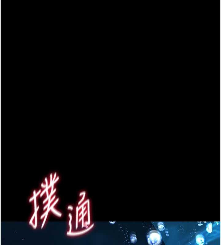 馆长是大野狼第6話-我用小穴來溫暖你的肉棒