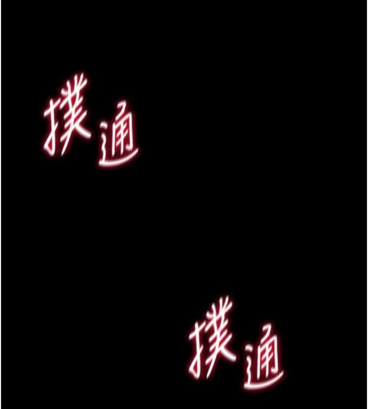 馆长是大野狼第6話-我用小穴來溫暖你的肉棒