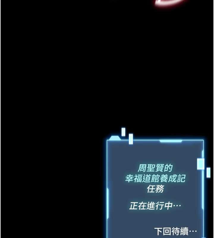 馆长是大野狼第6話-我用小穴來溫暖你的肉棒