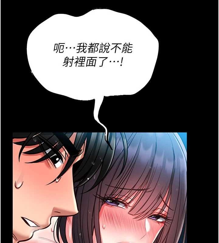 馆长是大野狼第7話-美女人妻的乳交幾顆星?