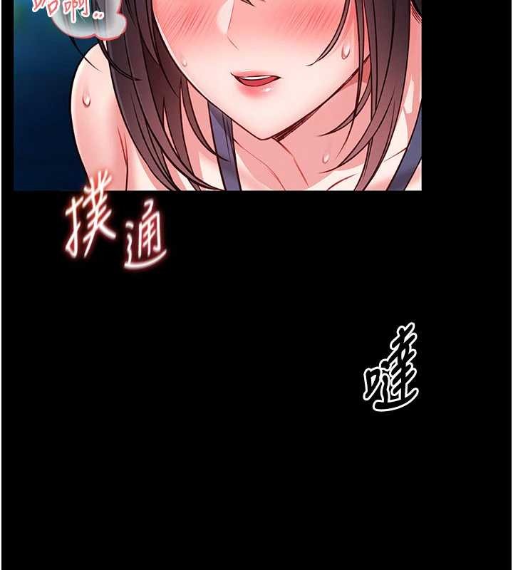 馆长是大野狼第7話-美女人妻的乳交幾顆星?