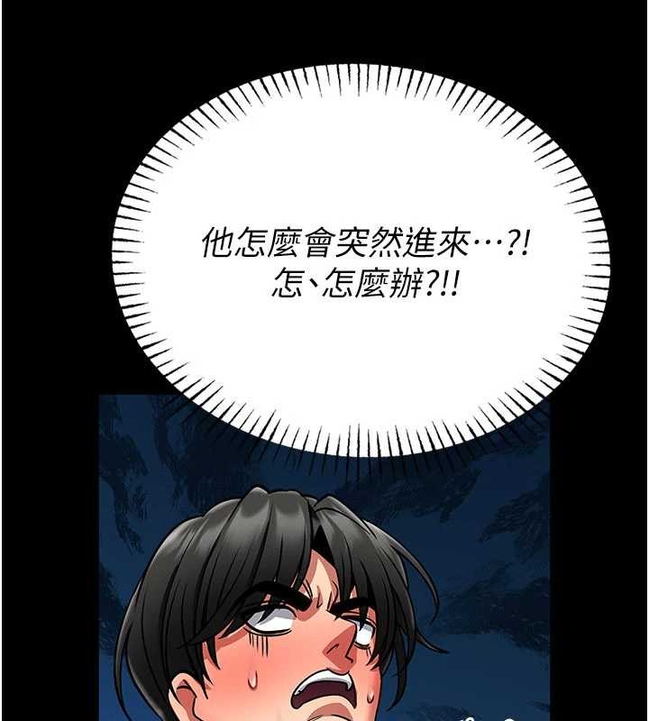 馆长是大野狼第7話-美女人妻的乳交幾顆星?