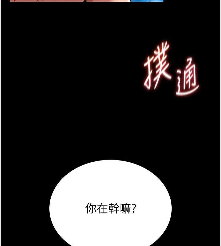 馆长是大野狼第7話-美女人妻的乳交幾顆星?