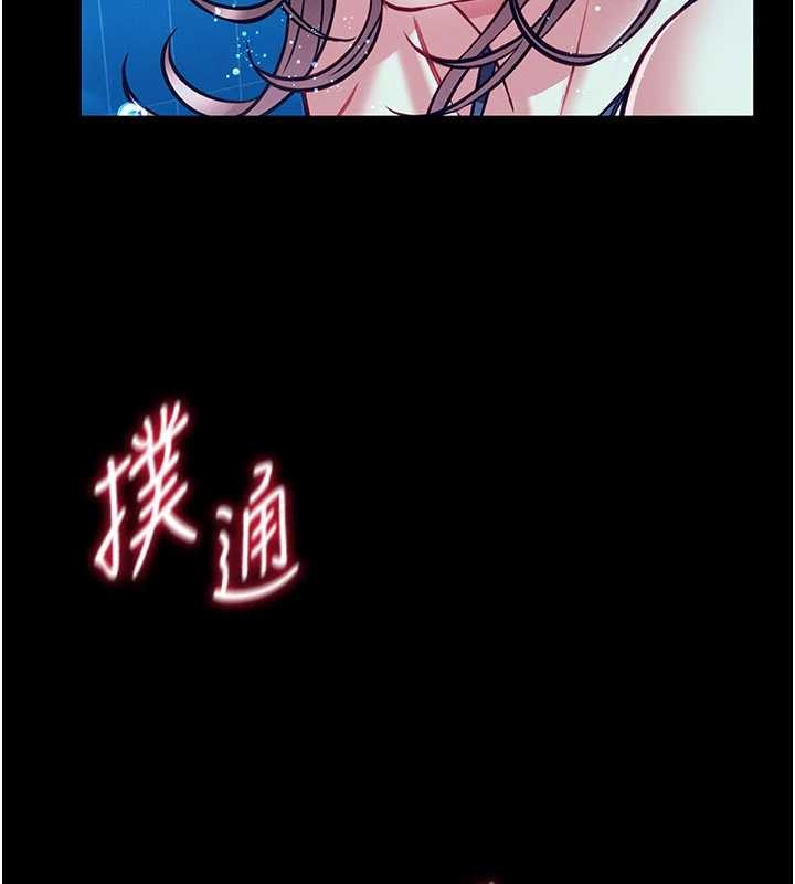 馆长是大野狼第7話-美女人妻的乳交幾顆星?