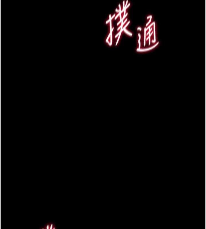 馆长是大野狼第7話-美女人妻的乳交幾顆星?