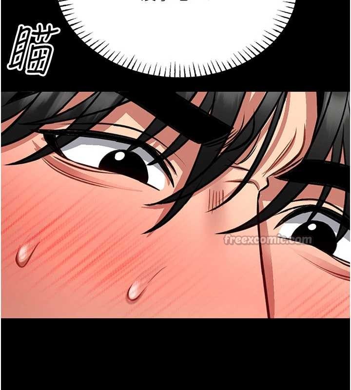 馆长是大野狼第7話-美女人妻的乳交幾顆星?