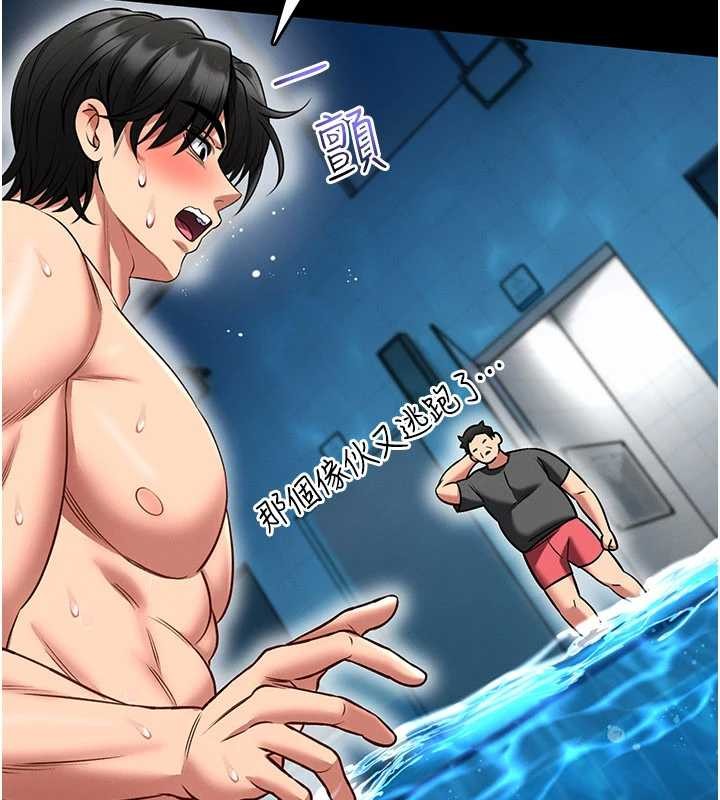 馆长是大野狼第7話-美女人妻的乳交幾顆星?