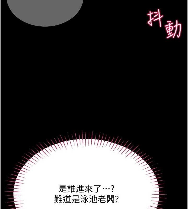 馆长是大野狼第7話-美女人妻的乳交幾顆星?