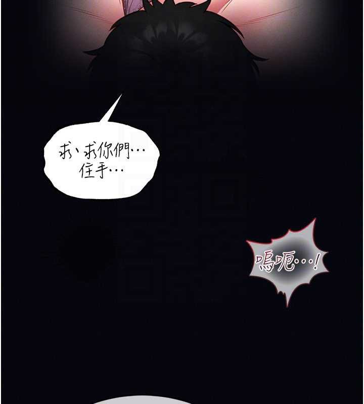 馆长是大野狼第7話-美女人妻的乳交幾顆星?