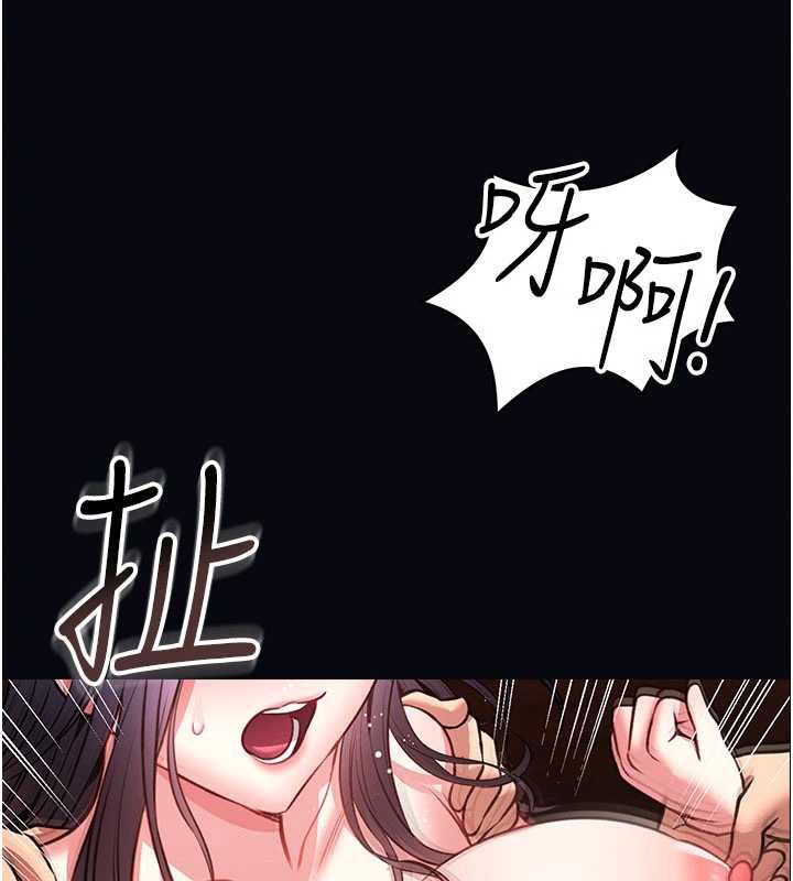 馆长是大野狼第7話-美女人妻的乳交幾顆星?