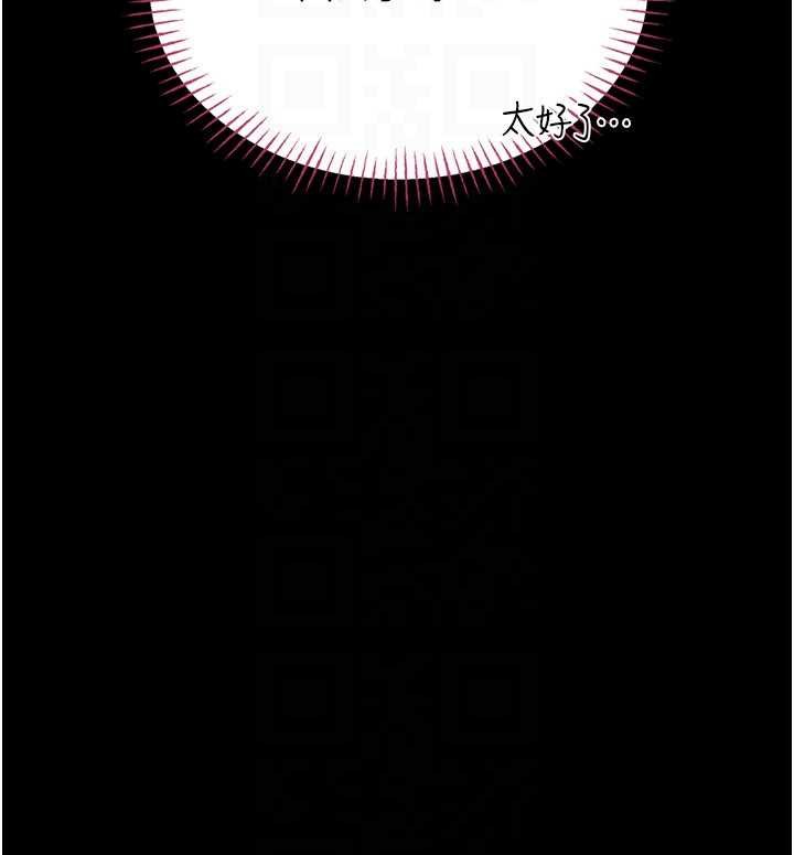 馆长是大野狼第7話-美女人妻的乳交幾顆星?