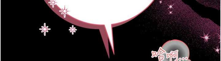 馆长是大野狼第7話-美女人妻的乳交幾顆星?