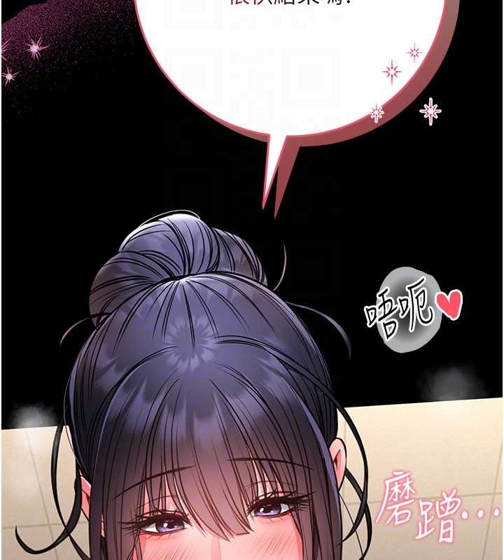 馆长是大野狼第7話-美女人妻的乳交幾顆星?