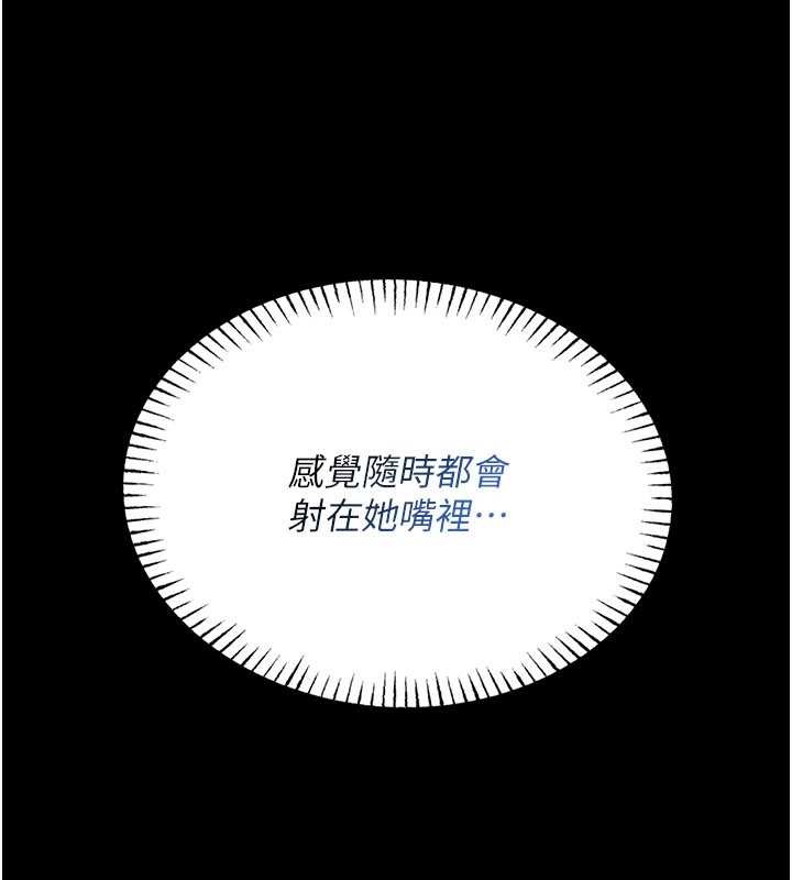 馆长是大野狼第7話-美女人妻的乳交幾顆星?