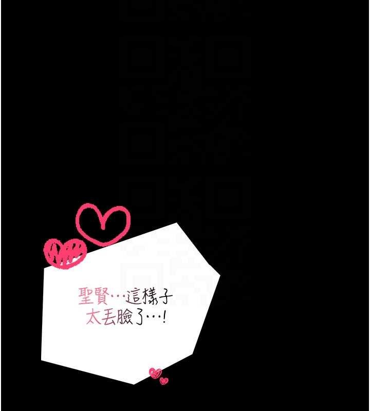 馆长是大野狼第7話-美女人妻的乳交幾顆星?