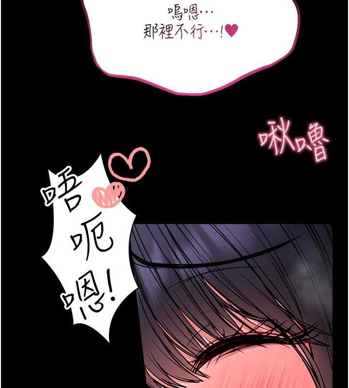 馆长是大野狼第7話-美女人妻的乳交幾顆星?