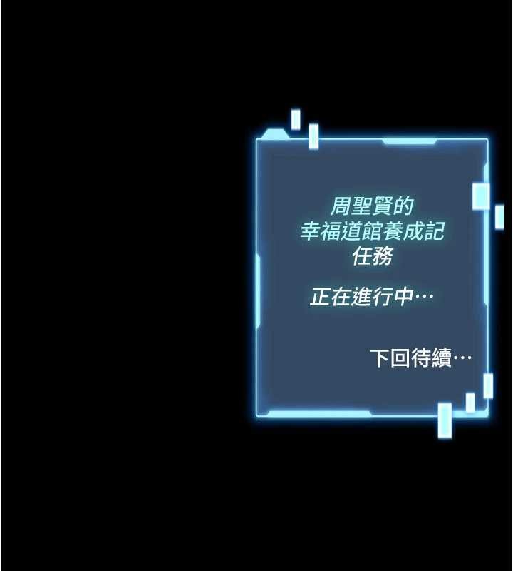 馆长是大野狼第7話-美女人妻的乳交幾顆星?